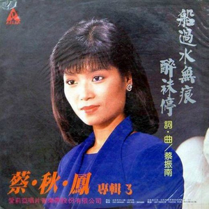 中国暴后菊视频全过程
