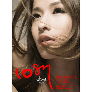 中国暴后菊视频全过程
