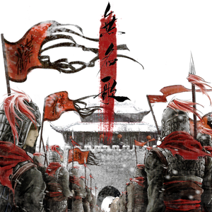 中国暴后菊视频全过程
